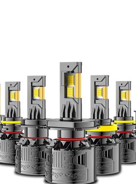 T200120W大功率H7汽车前大灯改装H4H119005超亮聚光车灯