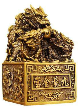 工厂直发全铜九龙金玺玉玺龙印章摆件书房办公室桌面饰品书法落款