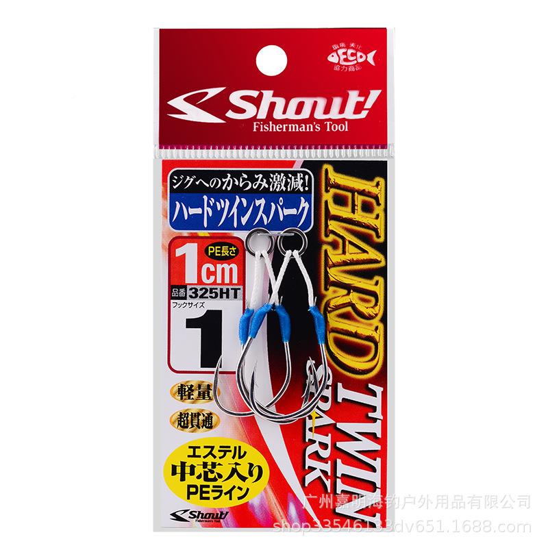 防深海船钓慢摇铁板钩25HTP25HT绑好双钩E长1cm海钓咬钩