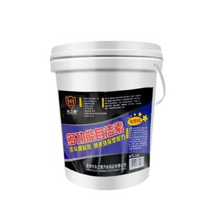 多效自洁素18L浓缩汽车轮毂清洗剂去泥沙油污清洗