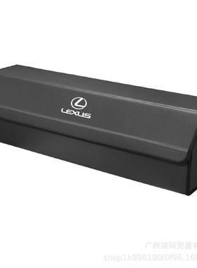 适用雷克萨斯ES/RX/IS/LS/UX/LX收纳箱后备箱折叠储物盒汽车载