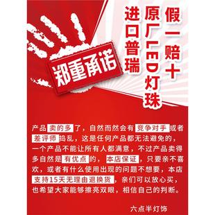 马蹄形进口普瑞灯珠吸顶灯led灯芯超亮替换客厅卧室三色配件灯盘