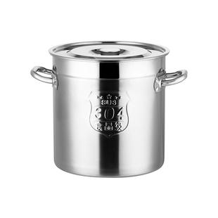 304不锈钢汤桶大容量食品级多用桶带盖子汤煲商用厨房大汤锅水桶