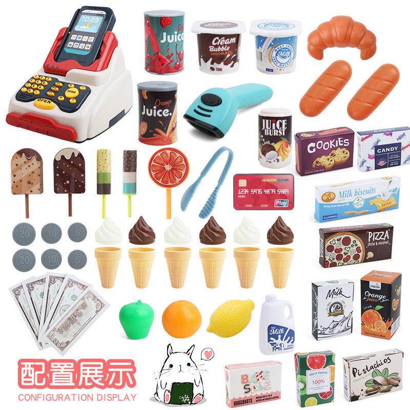 儿童冰淇淋机雪糕机糖果甜品屋便利店超市购物收银台玩具套装女孩