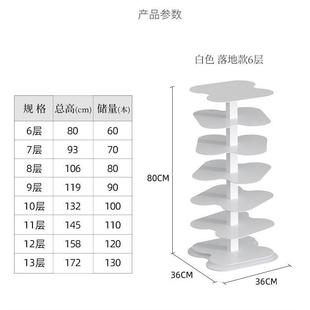 铁艺螺旋书架立式 角落艺术网红旋转书架家用落地转角隐形置物架