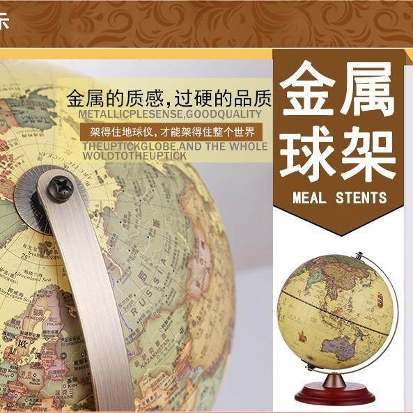 23CM纯英文/中英文仿古地球仪带灯家居地球仪摆件,文具电教/文化用品/商务用品,教学标本/模型,淘宝优惠券,粉丝福利购,淘宝优惠卷