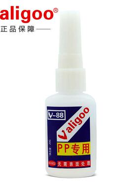 PP专用胶水粘ABS塑料聚丙烯PE聚乙烯PO粘合剂强力透明快干胶