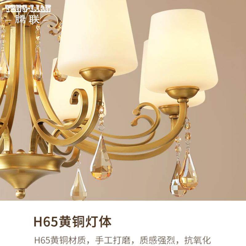 全铜欧式水晶吊灯客厅灯轻奢简约美式法式卧室餐厅灯大气复古灯具