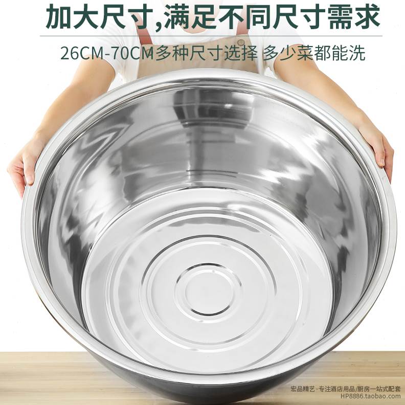 加深特厚不锈钢大盆食堂斗盆特大号特深盆洗菜盆多用盆跑江湖