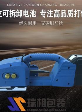 JD-PSE全自动手提式电动打包机无碳刷马达手提式打包机
