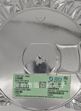 CJ2SD8822SB772D882B772SOT-89TO-252贴片三极管