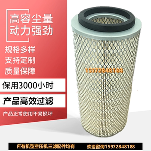 斯可络压缩机SCR50M 071空气滤清器 SCR60M保养配件风格 25100075