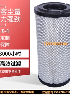 日立螺杆空压机OSP15/22/30保养配件空气滤清器52302330空滤风格