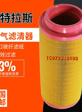 阿特拉斯GA30/37VSD+螺杆空压机配件保养空气过滤器芯2914930400