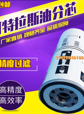 阿特拉斯GXe11/15/22P配件油分芯1625005590油气分离器1092200289