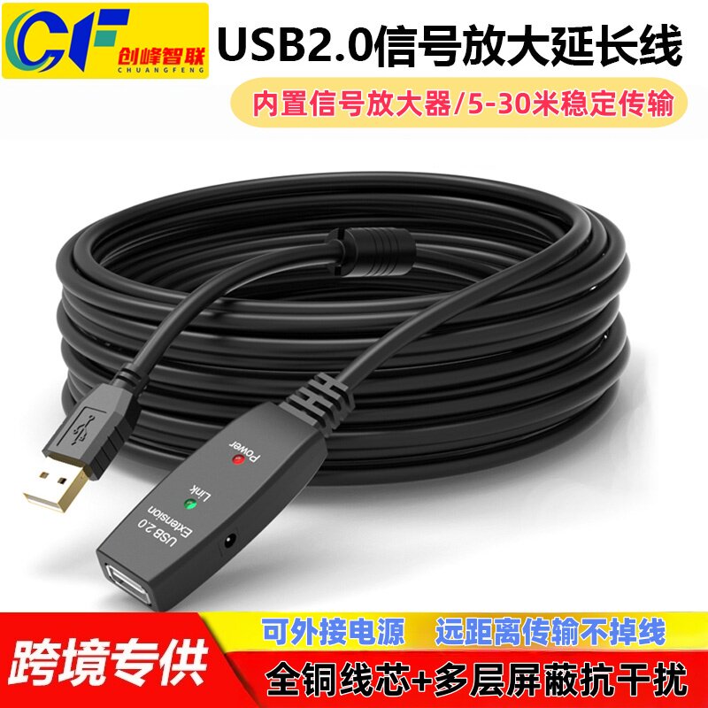 内置芯片放大器,传输更稳定舒畅