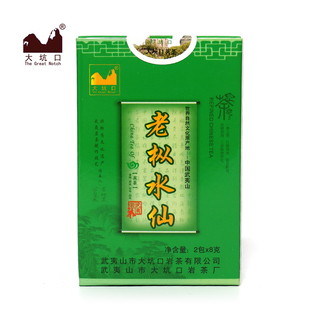 大坑口 非遗大师出品 福建武夷山核心产区老枞水仙 乌龙茶叶 16g