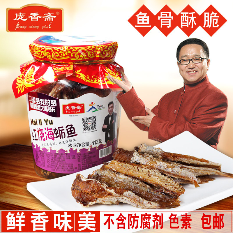 庞香斋红烧海蛎鱼罐头412g*瓶即食海鲜红烧海蛎鱼罐头鱼肉下饭菜