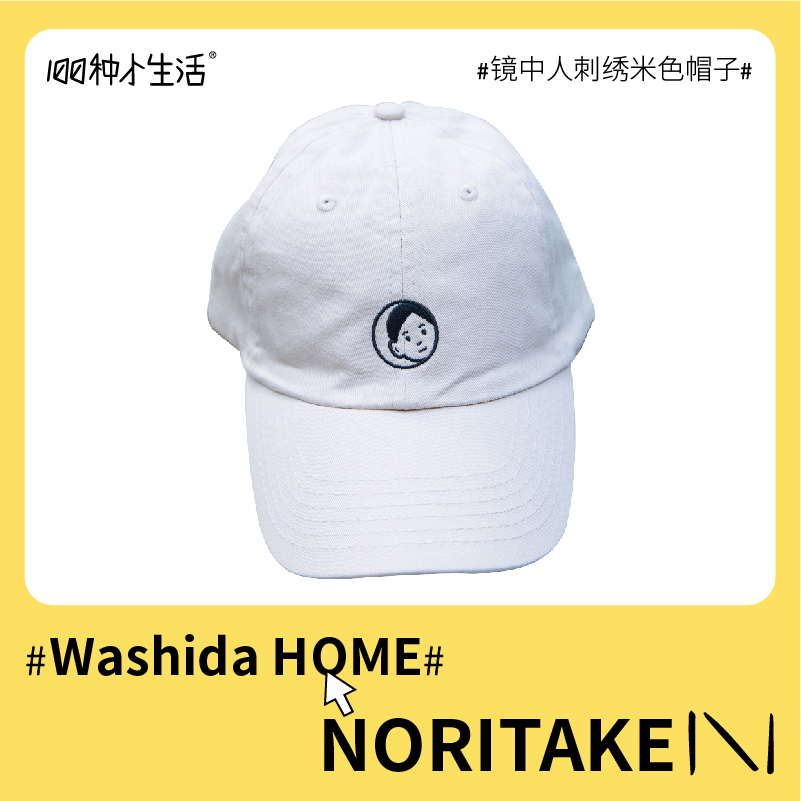 棒球帽N中性刺绣弧形帽檐春夏