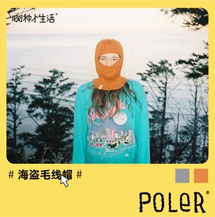 美国原产 Polerstuff 毛线帽 海盗 尖货style