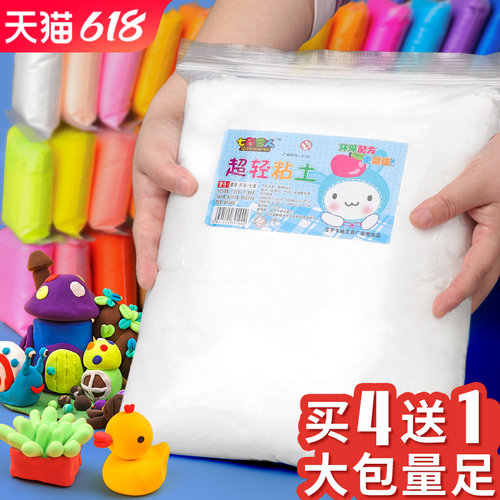 包装手工制作儿童橡皮泥