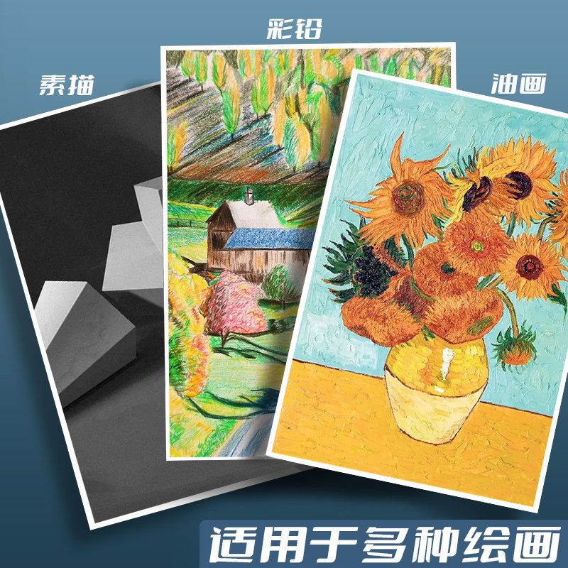 스케치 종이 지우개 펜 고광택 미술 지우개 회색 국수 펜 세트 그림 얼룩 용품 종이 사사프라스 펜 전문 학생 미술 학생 특수 종이 펜 쌀 종이 초보자 미술 스케치 종이 펜 전체 세트