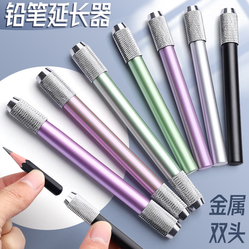 小学生美术专用双头眉笔