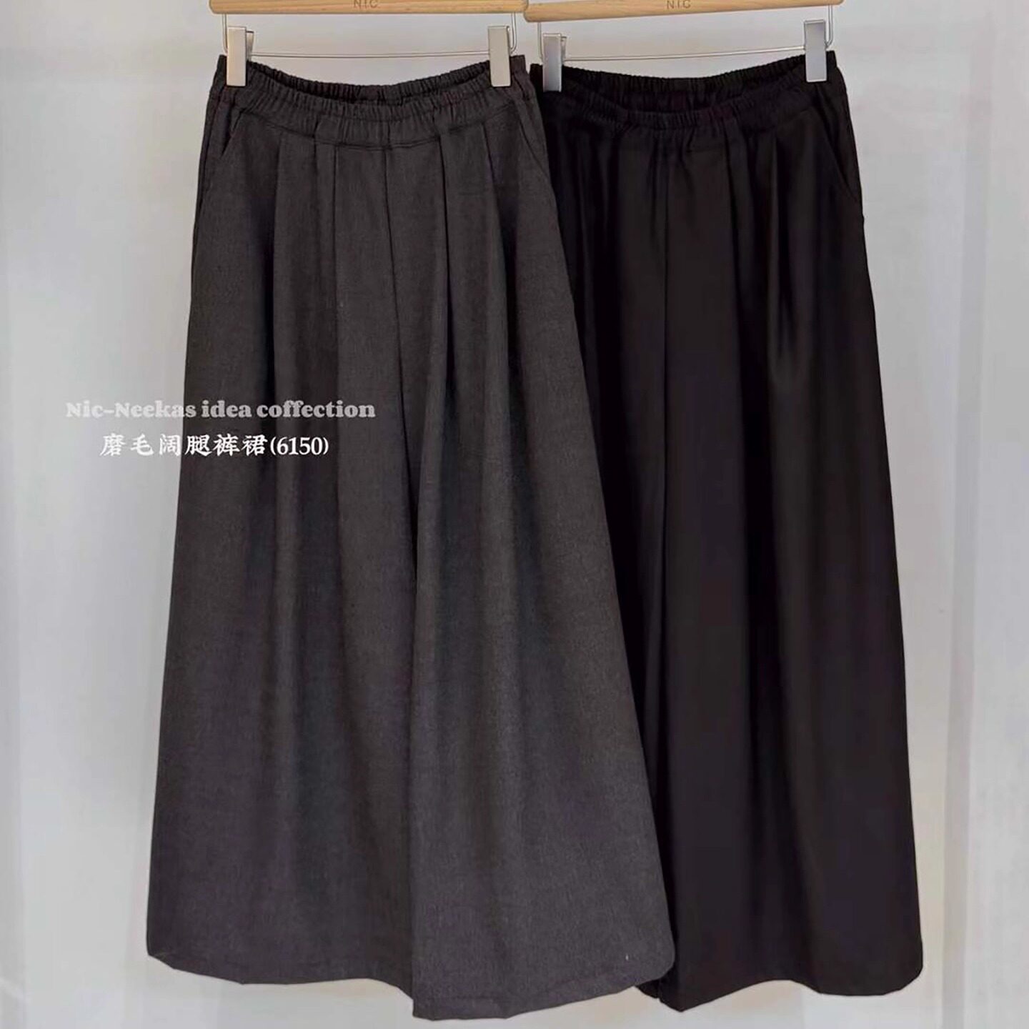 磨毛阔腿裤裙女2025年秋冬季新款加厚高腰宽松休闲百搭垂感长裤,女装/女士精品,休闲裤,淘宝优惠券,粉丝福利购,淘宝优惠卷