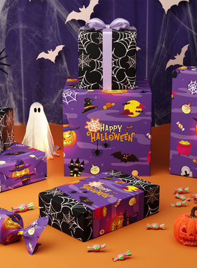 万圣节礼物包装纸超大尺寸儿童卡通可爱礼盒纸平安夜DIY礼品纸HK