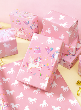 独角兽主题女孩礼物包装纸儿童生日礼品纸卡通可爱包书纸礼盒纸HK