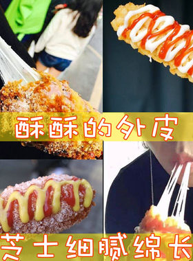 香味芝士拉丝热狗专用粉预拌