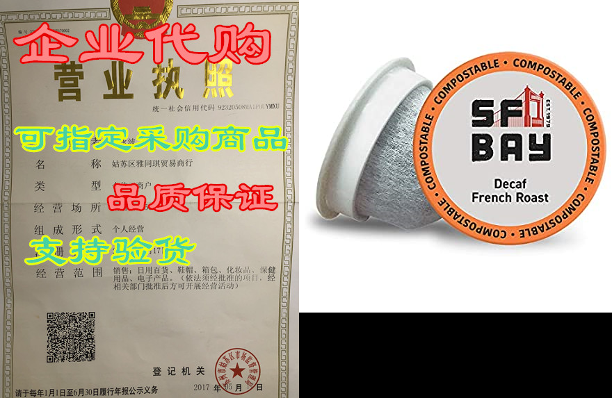 san francisco bay coffee decaf french roast 80 ct natural