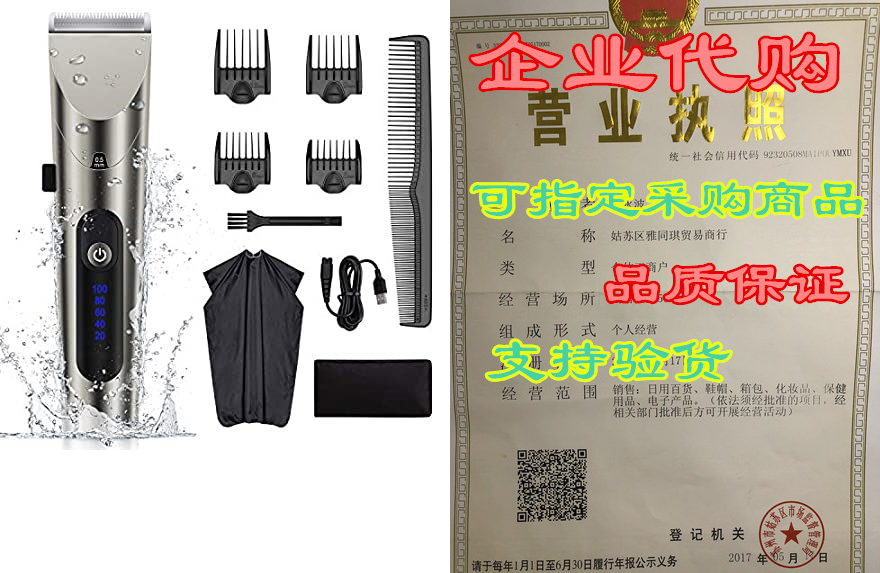 RundA Hair Clippers for Men， Cordless 2Modes Hair Trimme_虎窝淘
