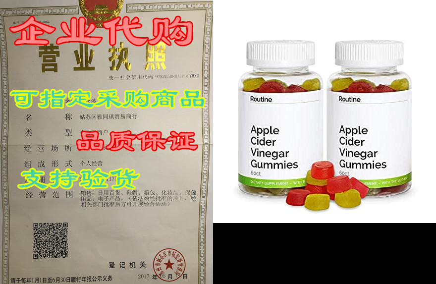 apple cider vinegar gummies, acv gummies with mother for