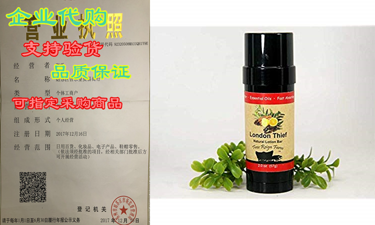 natural shea butter body lotion stick with coconut oil and b