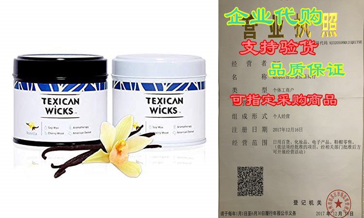 texican wicks aromatherapy candles scented candles - small v