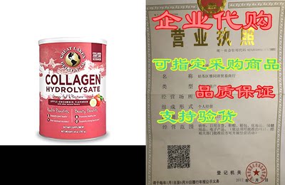 Great Lakes Gelatin， Collagen Hydrolysate， Apple + Cucumb