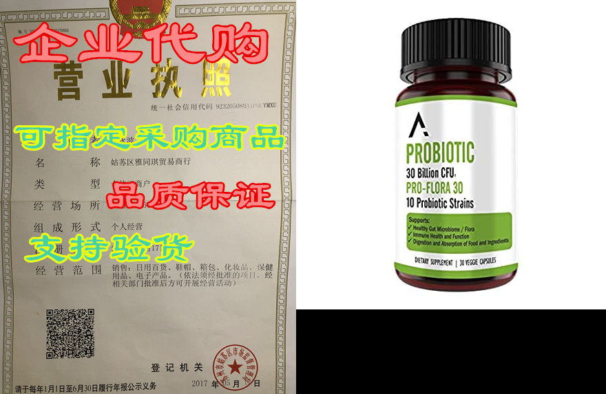 ascendant nutrition 30 billion cfu multi-strain probiotic