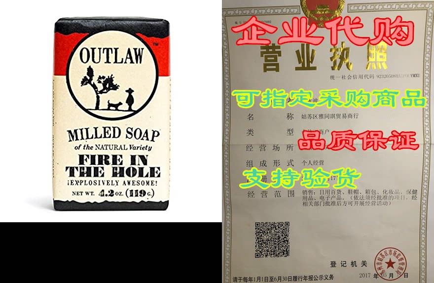 outlaw fire in the hole milled soap - explosively awesome