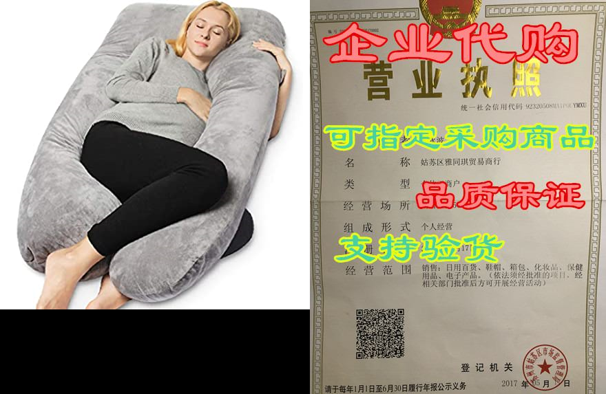 queen rose pregnancy pillow with velvet cover-maternity b