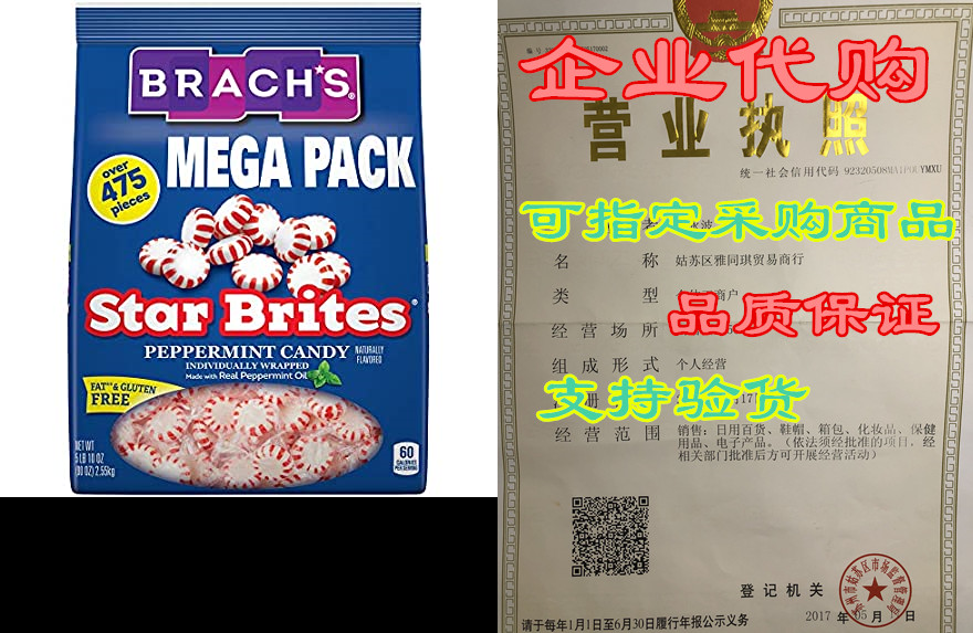 brachs star brites peppermint starlight mints hard candy