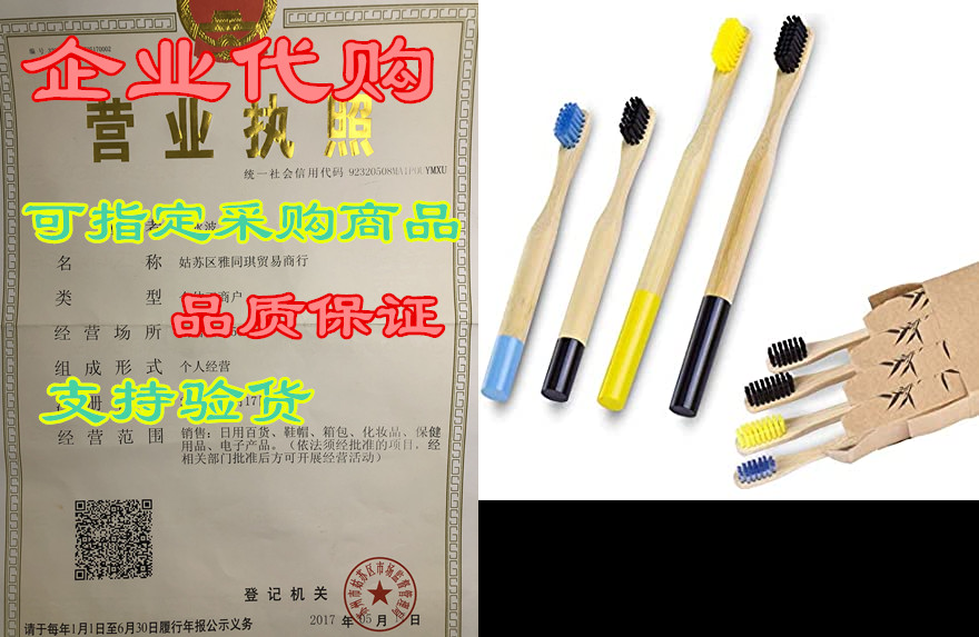 Bamboo ToothbrushesChild Adult Set BPA Free Soft Bristles 童鞋/婴儿鞋/亲子鞋 亲子鞋 原图主图