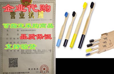 Bamboo ToothbrushesChild Adult Set BPA Free Soft Bristles