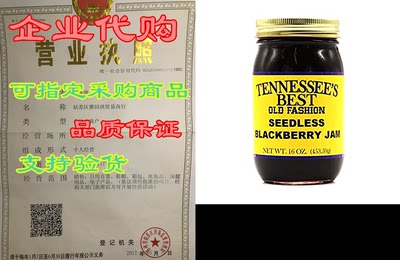 Tennessee’s Best Seedless Blackberry Jam | Handcrafted wi