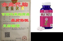 Milk Thistle Capsules by Ahana Nutrition - Pure Milk This