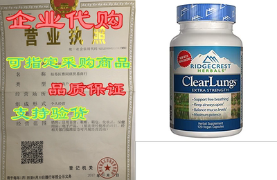 Ridgecrest Clearlungs Extra Strength， Herbal Decongestant