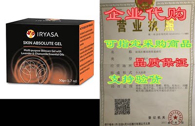 Iryasa Skin Absolute Gel - Natural Skin Repair Gel for Ps
