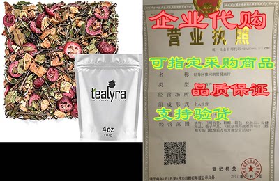 Tealyra - White Cloud Catcher - Fruity White Loose Leaf T