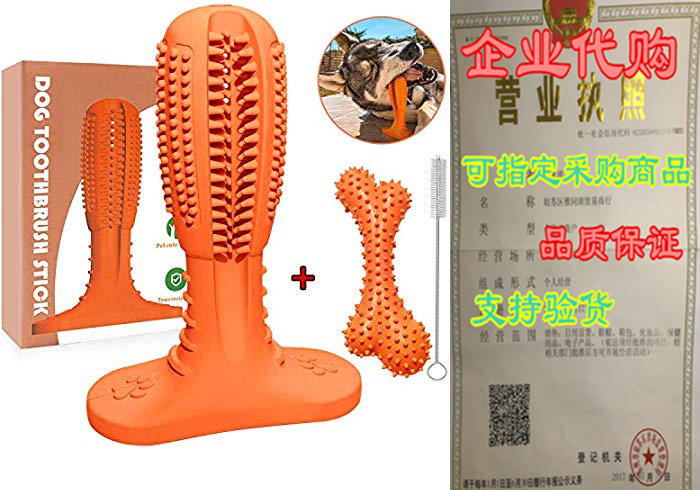 wisedom dog toothbrush stick-puppy dental care brushing stic