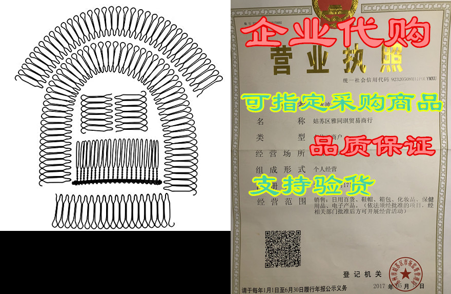 u shape hair finishing fixer comb, invisible hair holder